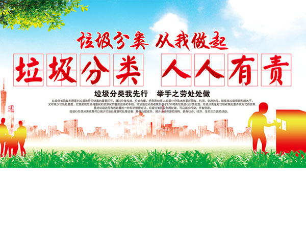 未按要求分类垃圾最高或罚五万 安徽生活垃圾分类管理将推出重磅新规