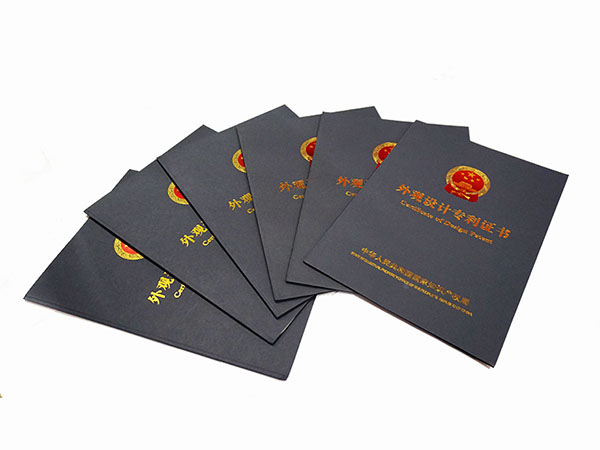 热烈祝新风喜获外观设计专利证书